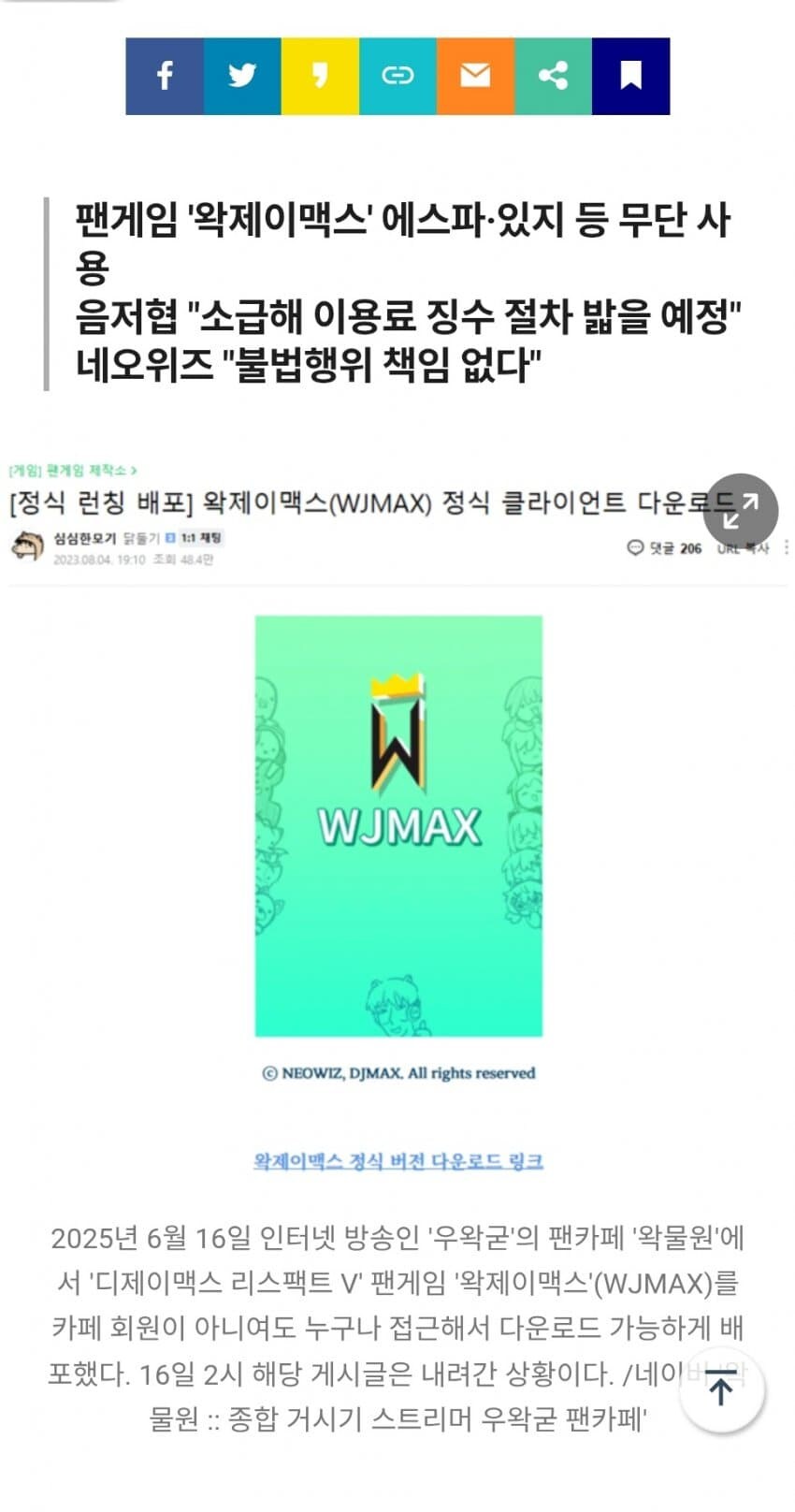 ㅇㅇㄱ)땅울림의 시작이다_2.jpg