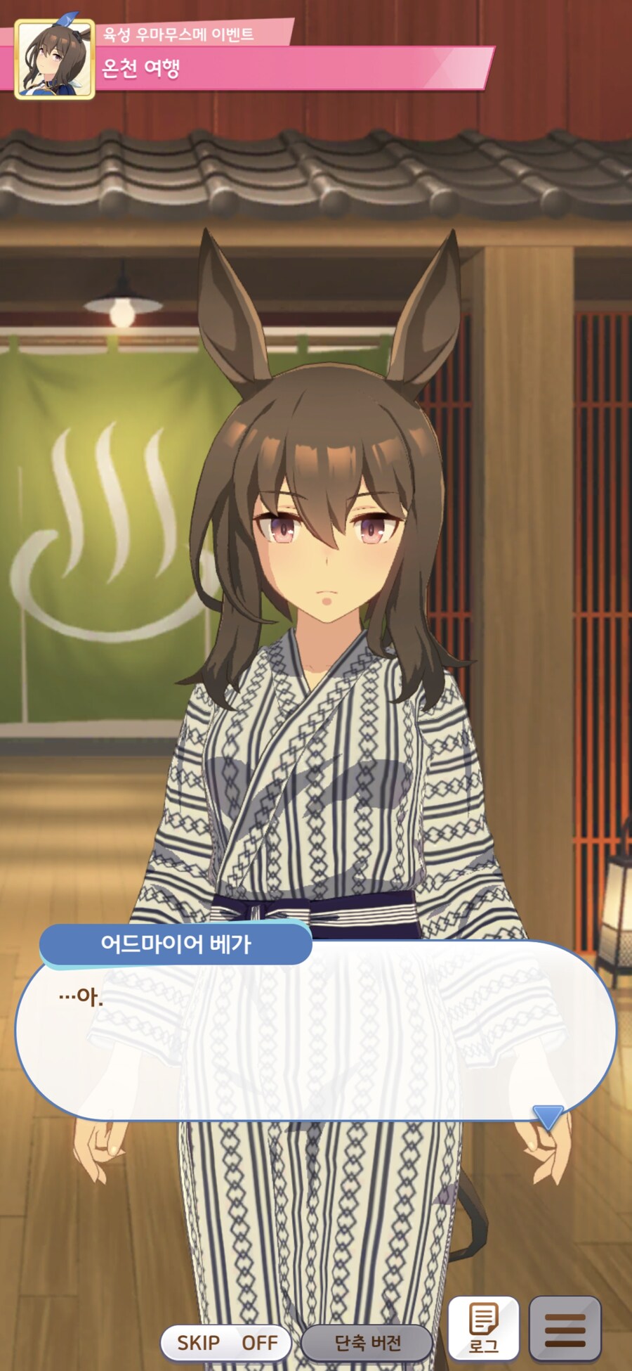 말딸) 귀짱큼_1.jpg