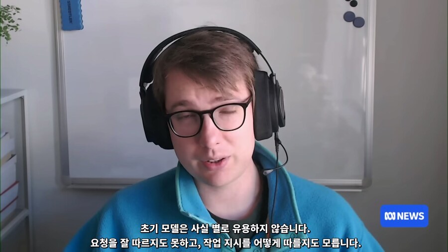 챗gpt가 위험한 이유..jpg_14.jpg