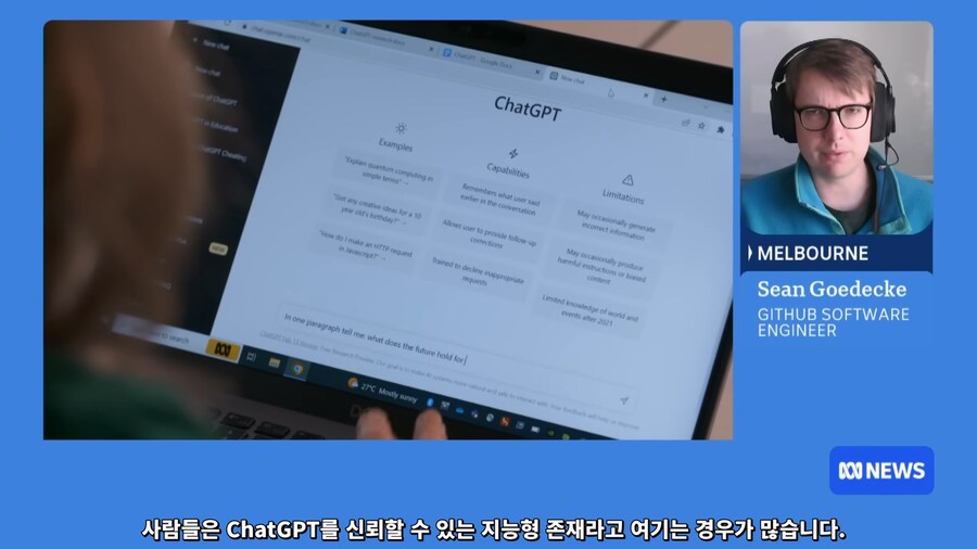 챗gpt가 위험한 이유..jpg_20.jpg