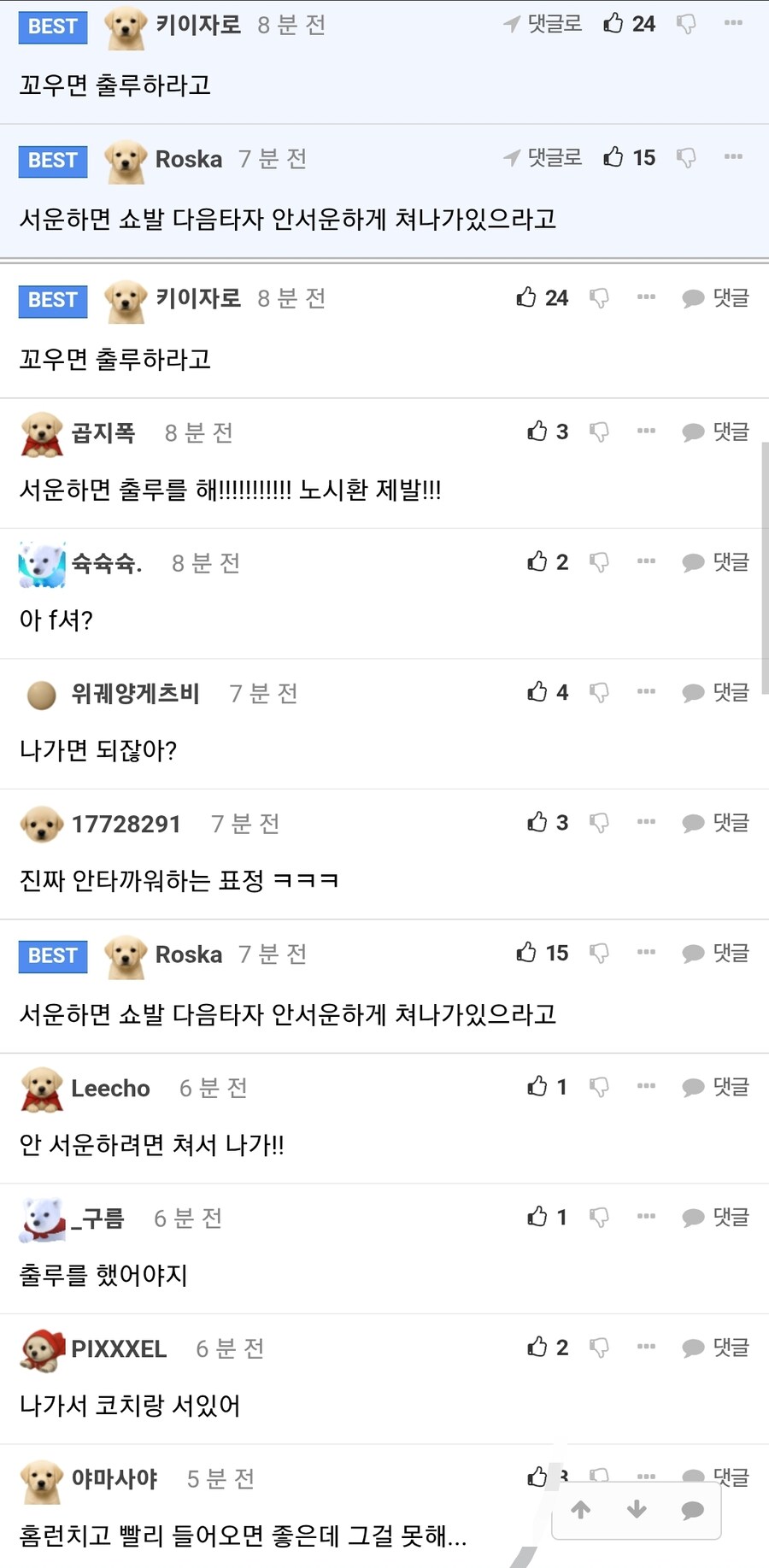 버튜버) ??? : 공격할때 타자는 서운하겠다.jpg_2.png