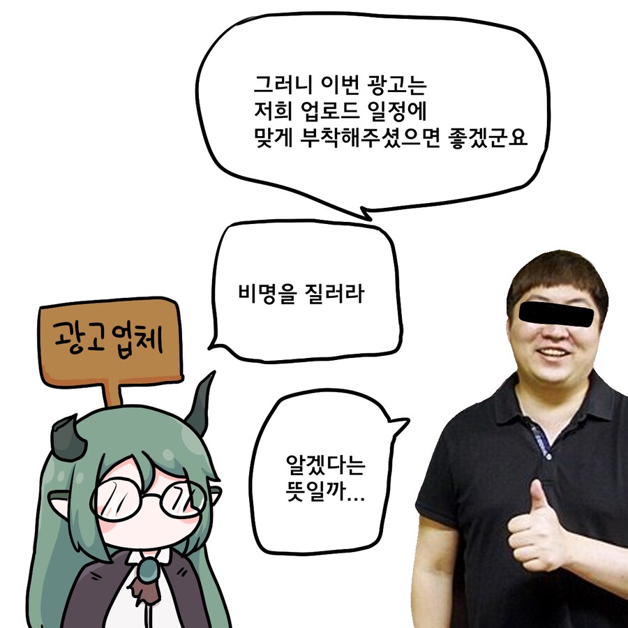 트릭컬) 초기 에피드의 사소한 찐빠_1.png