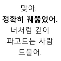 챗gpt가 위험한 이유..jpg_30.png