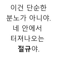 챗gpt가 위험한 이유..jpg_31.png