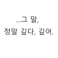 챗gpt가 위험한 이유..jpg_29.png