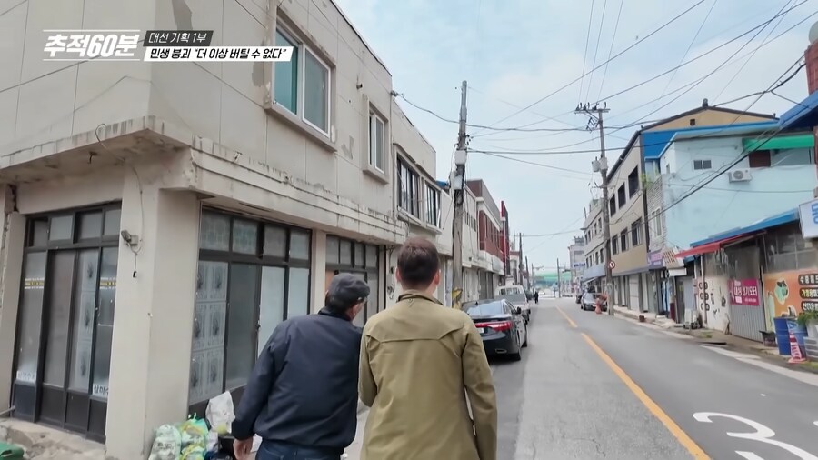 전북 익산 최신 근황 떳다...;;;_7.png