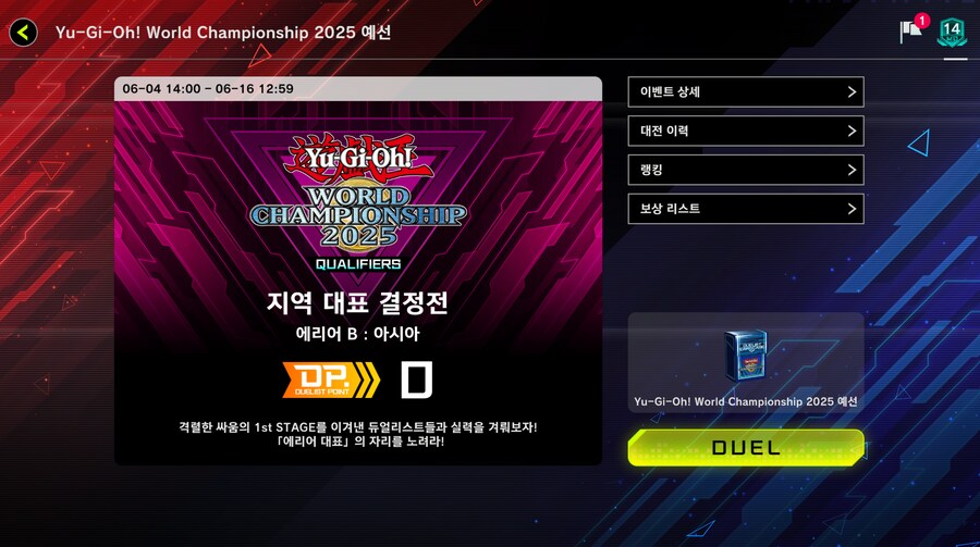 마듀) 돌만 캐기 엔딩_2.png
