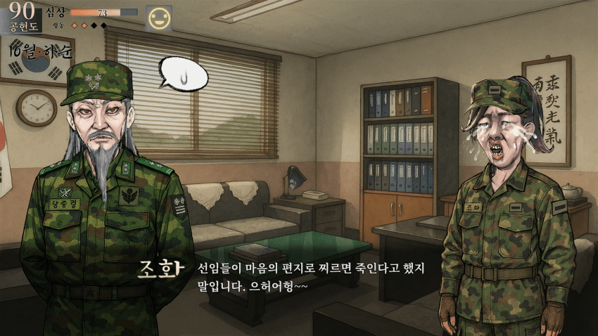 퀄리티가 너무 좋은 짬협전_10.webp