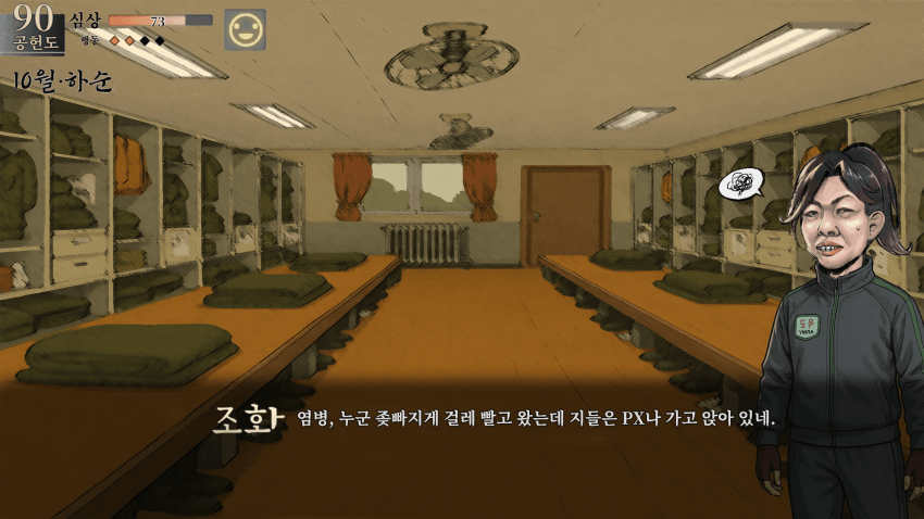 퀄리티가 너무 좋은 짬협전_17.webp