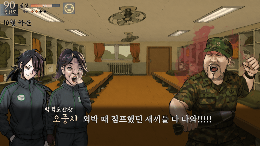 퀄리티가 너무 좋은 짬협전_21.webp