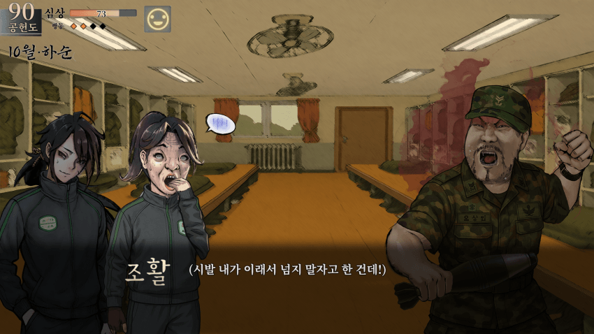 퀄리티가 너무 좋은 짬협전_22.webp