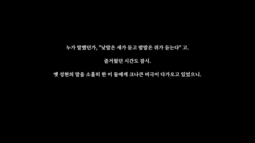 퀄리티가 너무 좋은 짬협전_20.webp