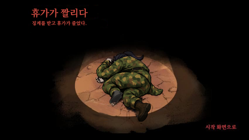 퀄리티가 너무 좋은 짬협전_26.webp