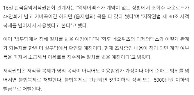 ㅇㅇㄱ)와 진짜 돌천지들 역겹네[근황]_2.png