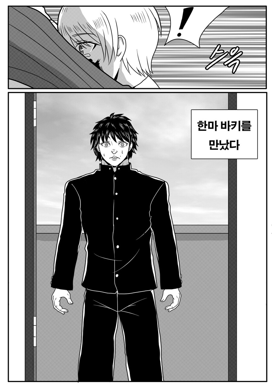 최애의 바키_3.jpg