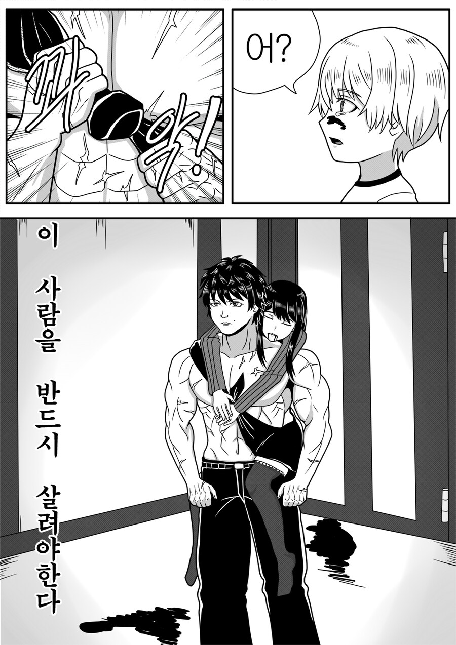 최애의 바키_11.jpg