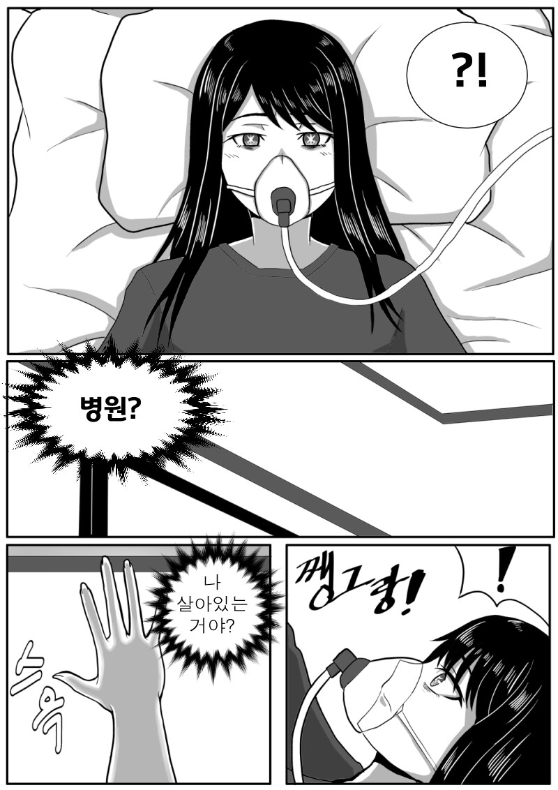 최애의 바키_20.jpg