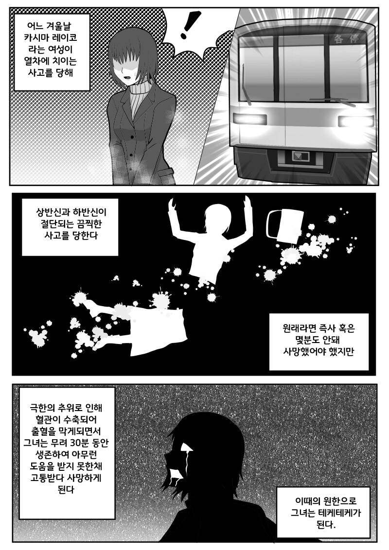 최애의 바키_27.jpg