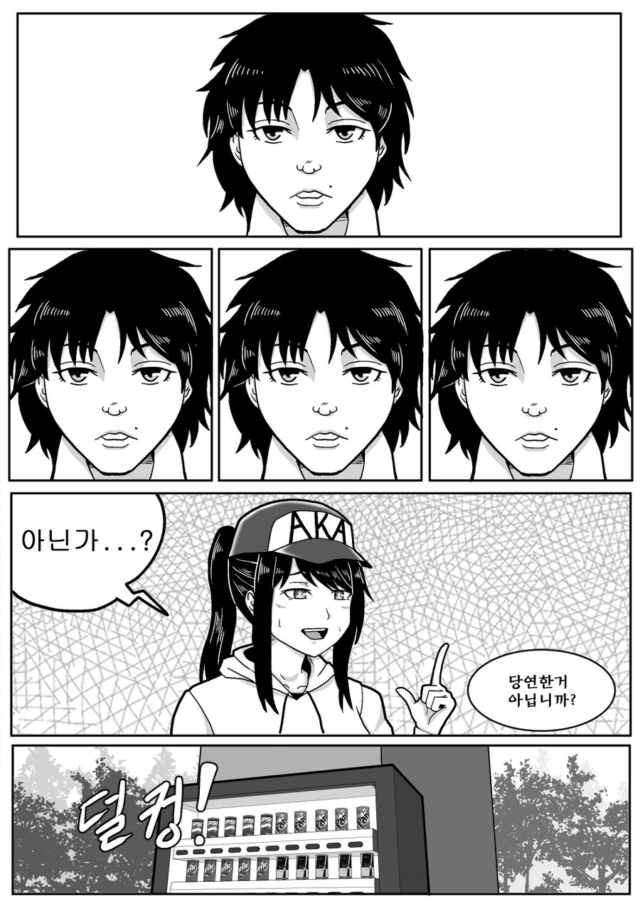 최애의 바키_41.jpg