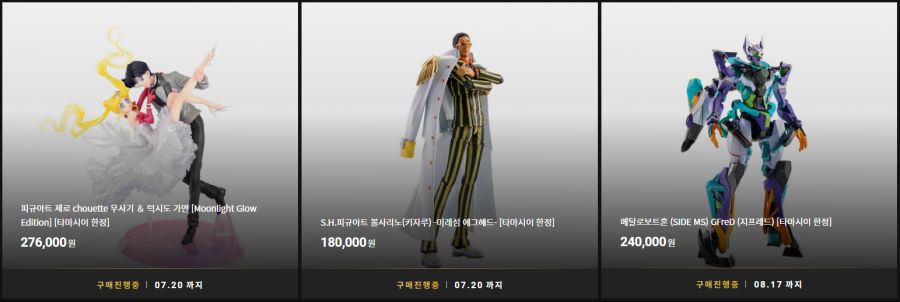 [반다이몰] 25년 6월 16일 피규어 한정 예약 목록_1.png
