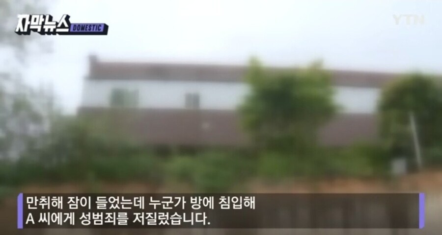 혼자 무인텔 가지마라_2.jpg