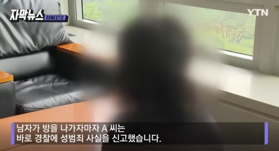 혼자 무인텔 가지마라_5.jpg