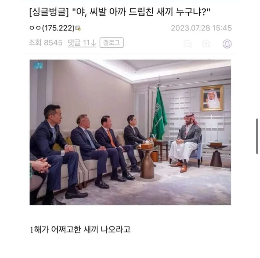 대한민국 커뮤니티에서 혐오가 사라졋던순간_7.jpg