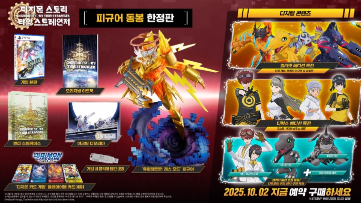 뉴스/겜툰_8.jpg