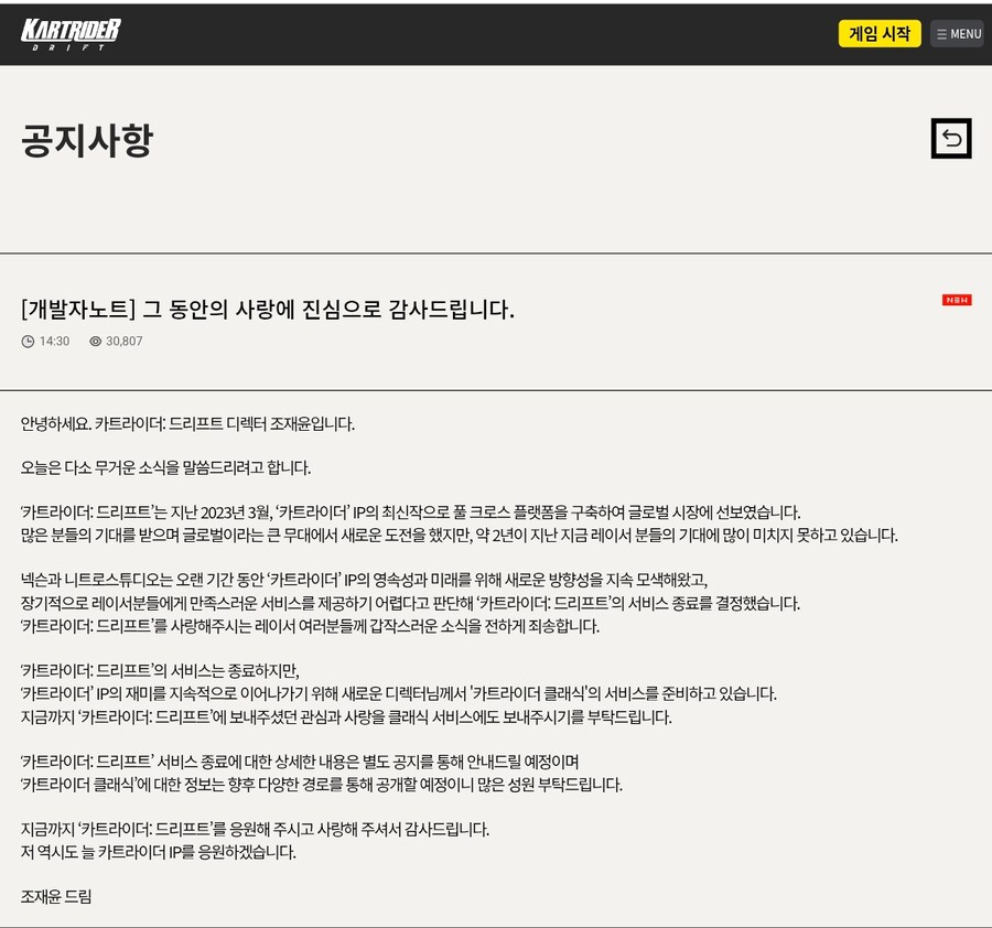 부고 소식_1.jpg