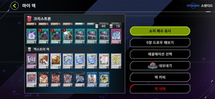마듀) 이번 DC컵 의외의 다크호스_3.jpg
