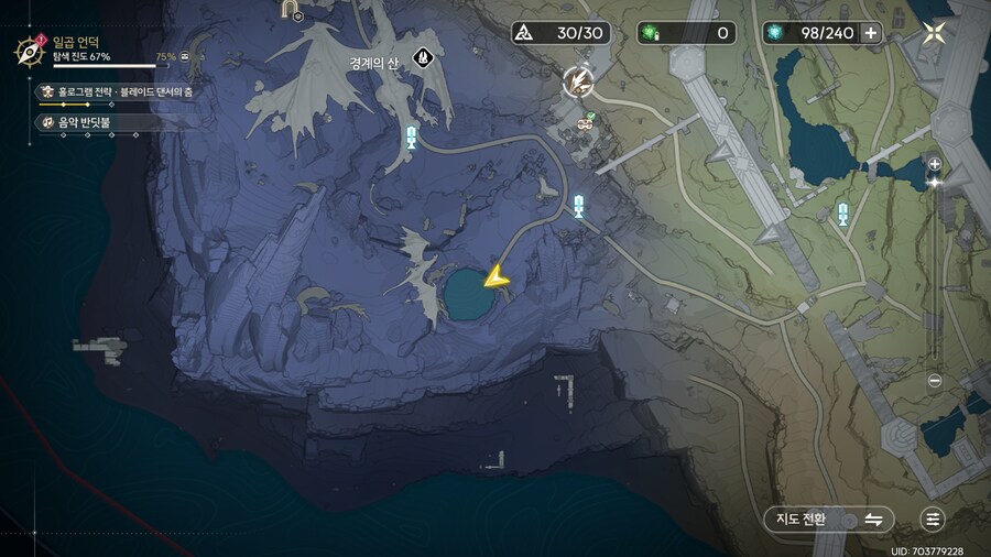 업적 드레이크 퀘스트와 심해의 고독 획득방법_1.png