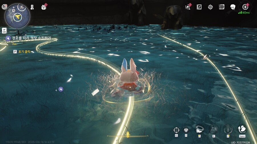 업적 드레이크 퀘스트와 심해의 고독 획득방법_6.png