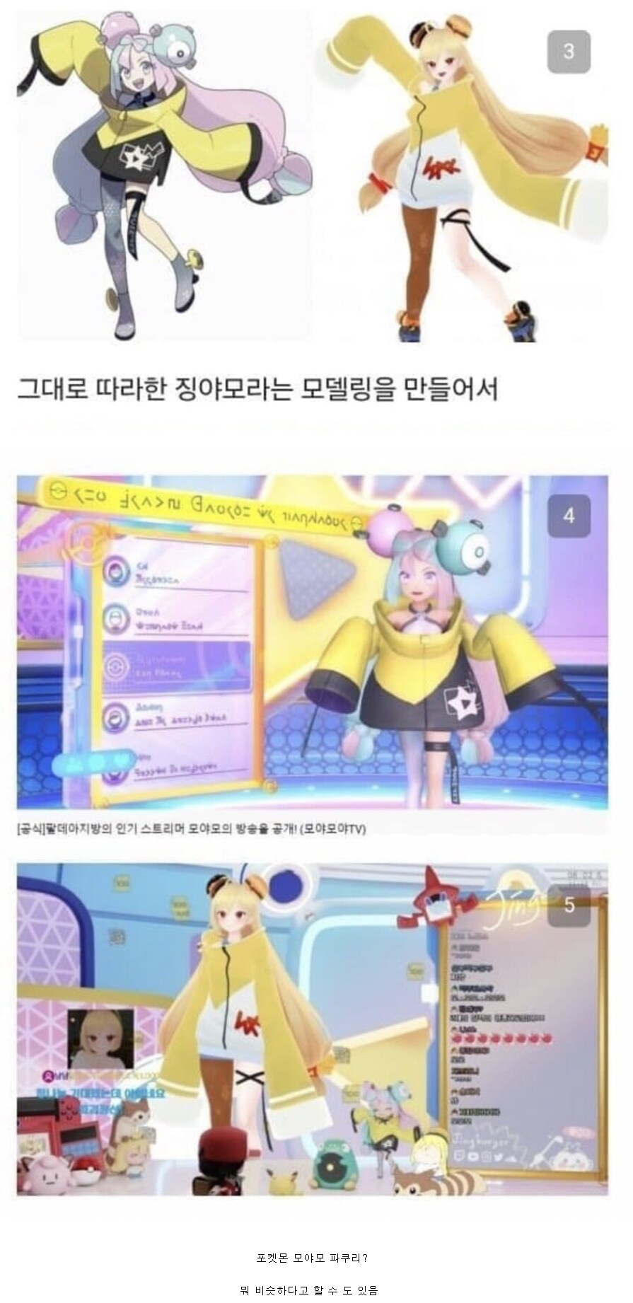 ㅇㅇㄱ&ㅇㅅㅇ) 대형 파쿠리 모음