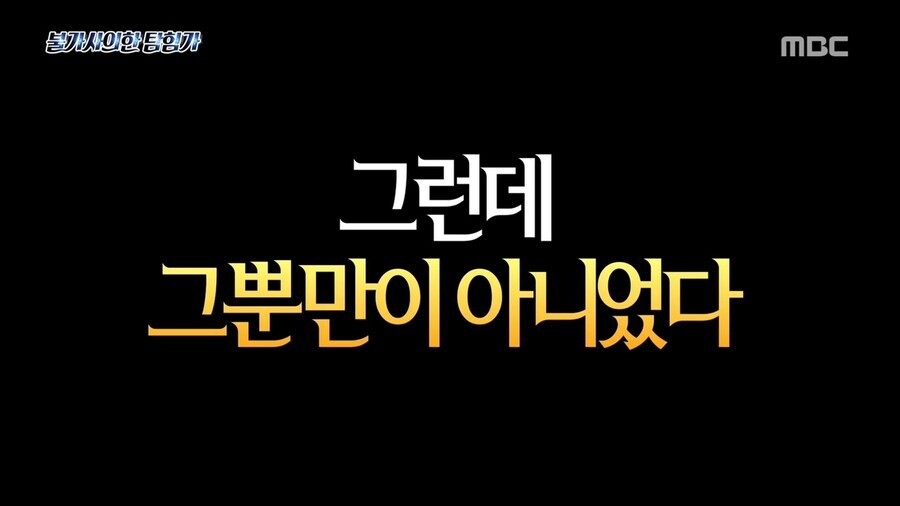 ㅇㅇㄱ)이 베스트 계속가는 이유_6.jpg