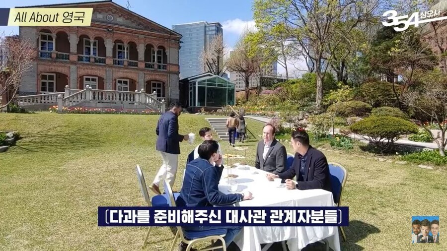 과거의 추억이 떠오르는 영국대사_2.jpg