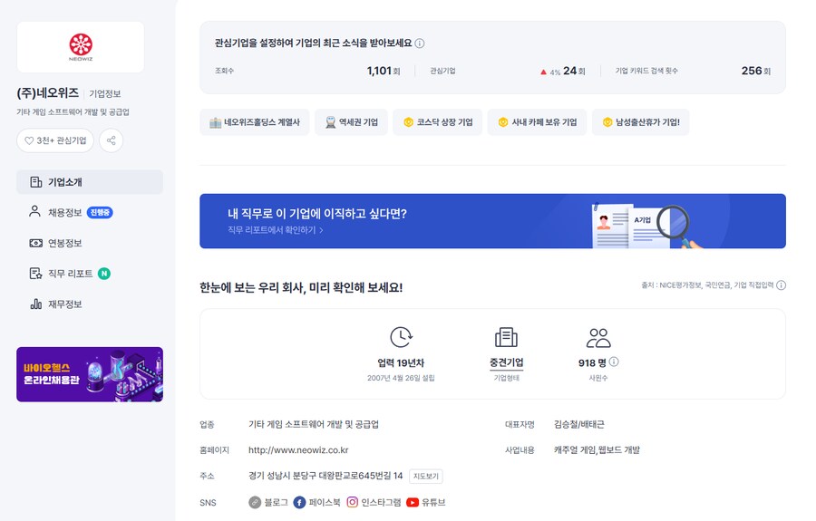 ㅇㅇㄱ)디맥ㅋㅋㅋㅋ보닼ㅋㅋㅋ왘ㅋㅋㅋ타가더쎔ㅋㅋㅋㅋㅋ_1.png