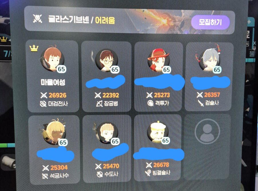 마비m)드디어 천검 정가쳤다_4.jpg