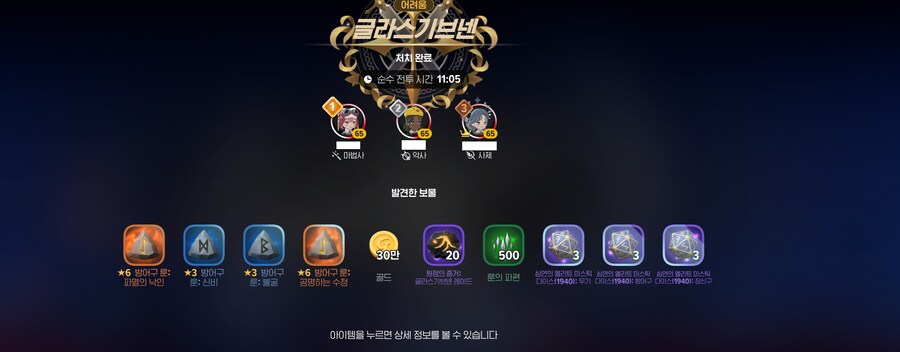 마비M)비틱)레어에서 처음 전설먹음_1.png