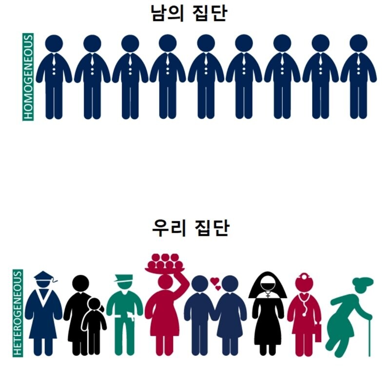 이번 고소 사태로 다시보는 용어_1.jpg