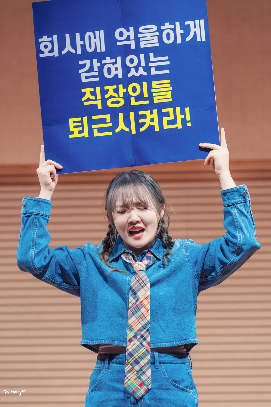집에가고싶따_1.jpg