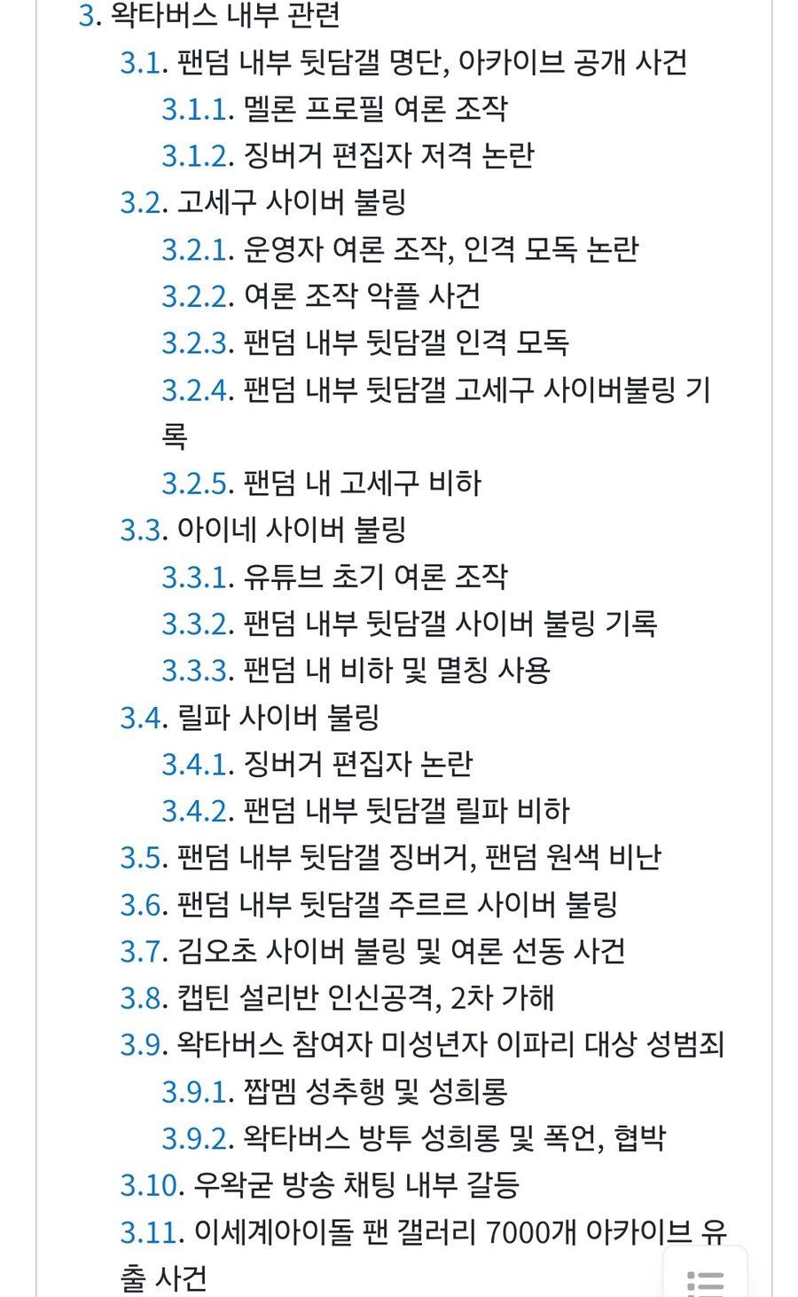 ㅇㅇㄱ) 야 유게이들아 팝콘 안 꺼내고 뭐하냐???_1.jpg