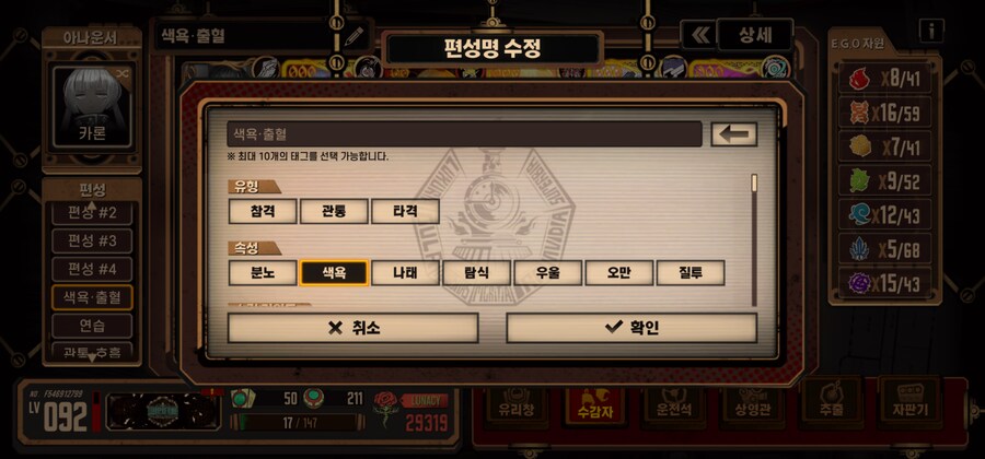 림버스) 소속도 좀 넣어줬음 좋겠어_1.png
