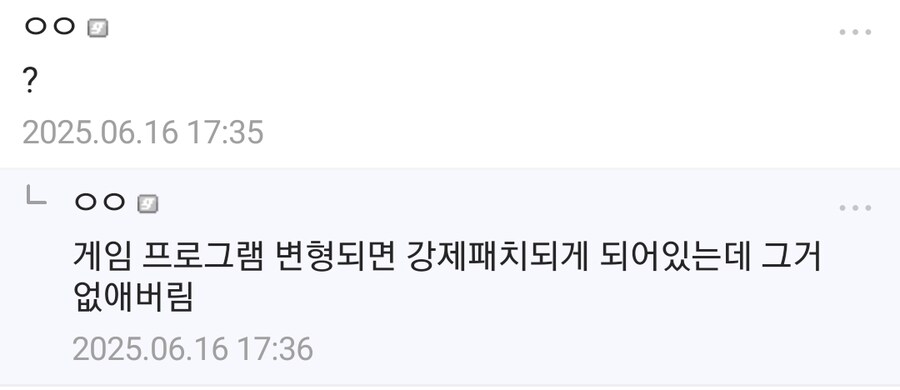 ㅇㅇㄱ) 속보 - 왁맥 데이터 킬 스위치 발동함_3.png