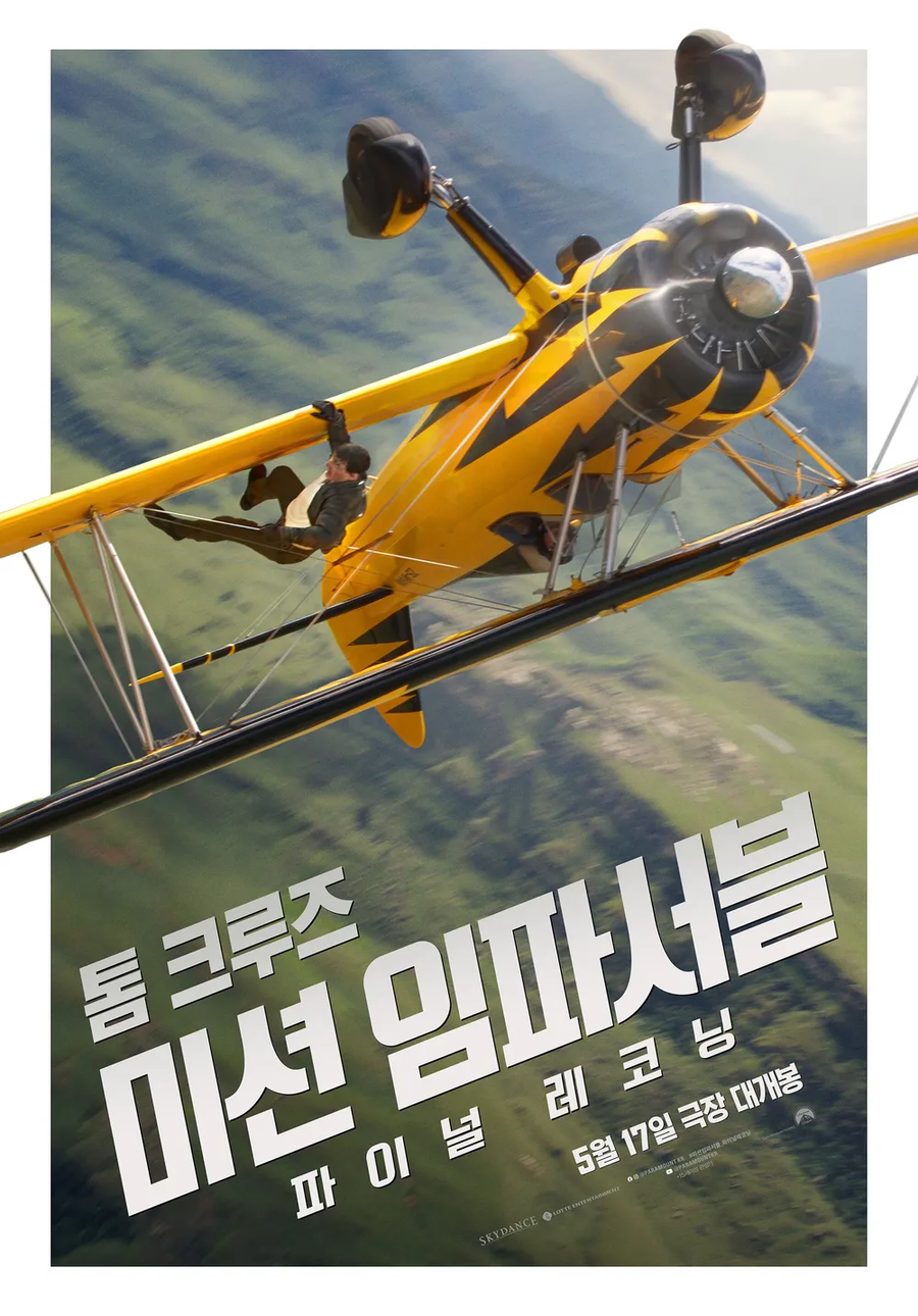 영화) 커뮤에서 종종 보이는 진흙탕 싸움_2.webp