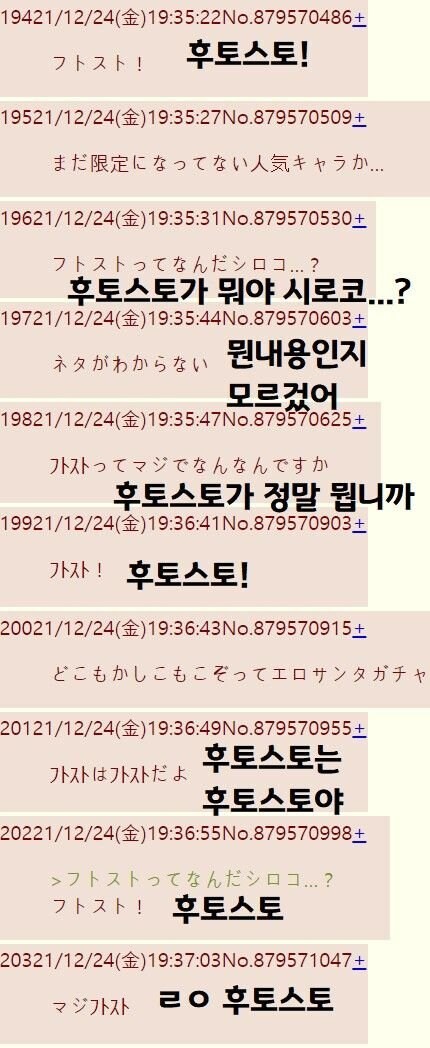 일본 씹덕들이 한국어를 보고 혼란에 빠진 사건 .jpg_3.jpg