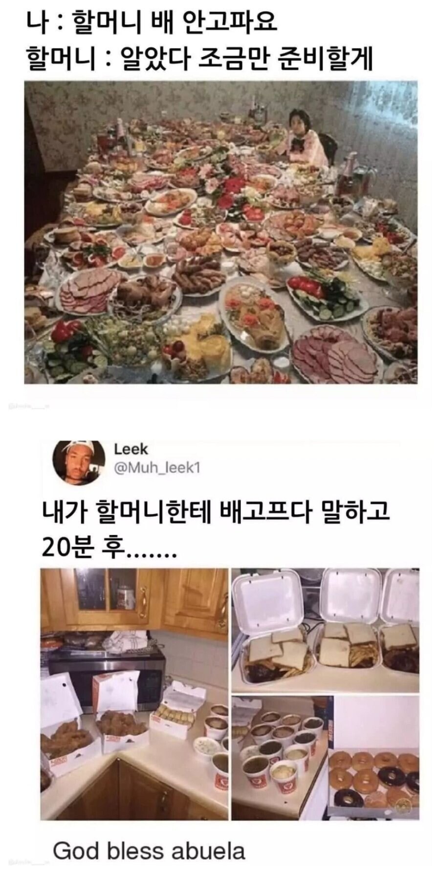 ㅇㅇㄱ) 일요일 새벽부터 보고있는 내 심정_1.jpg