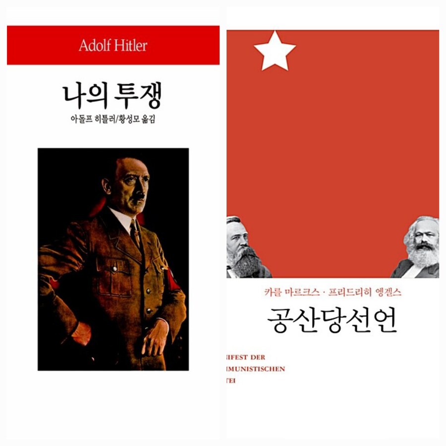 역사적으로 크게 망한 콜라보 행사_1.jpg