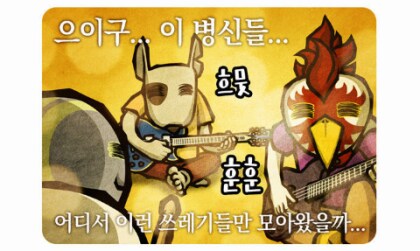 ㅇㅇㄱ) 저 키딩 급여가 진짜면_1.png