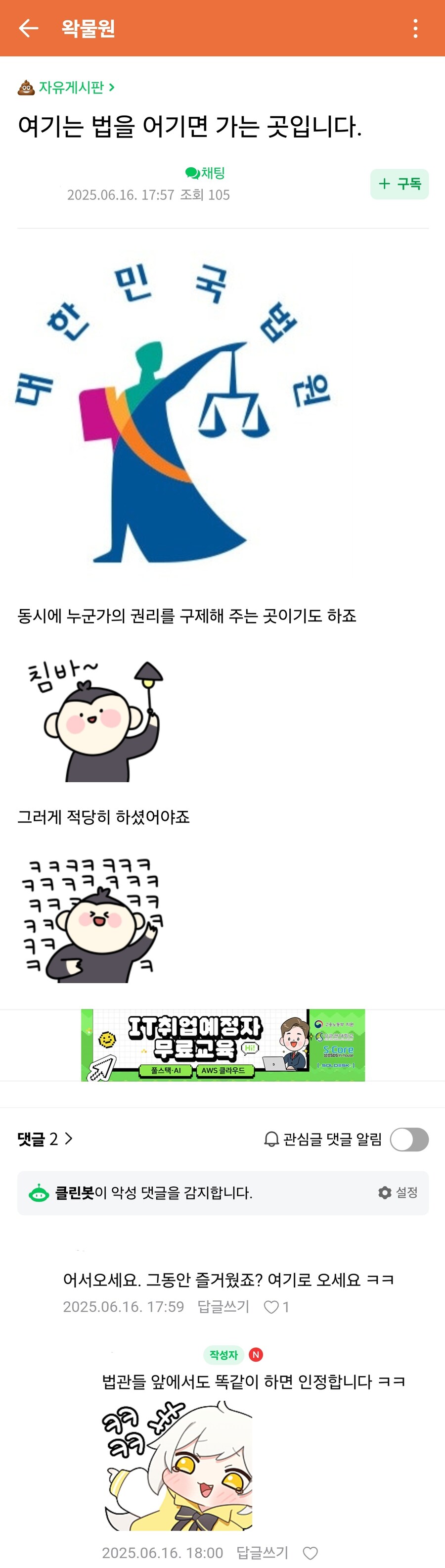 ㅇㅇㄱ)본진을 탐방하다_1.jpg