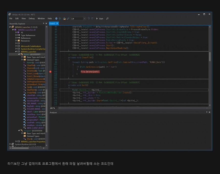 ㅇㅇㄱ)킬스위치 찾음_1.jpg